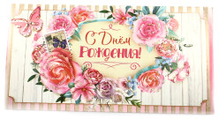 Darčeková obalka na peniaze MIX