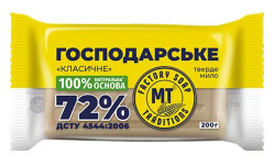 Klasické hospodárske mydlo 200 g F.S.T.