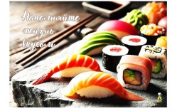 Sklenená kuchynská doska 30×20 cm Napolnajte žizn vkusom