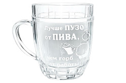 Pivní korbel Lučše puzo ot piva, čem gorb ot raboty 0,5 L