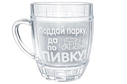 Pivní korbel Poddaj parku, da po pivku 0,5 L