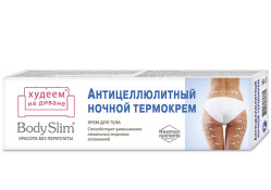 Nočný termálny krém proti celulitíde 125 ml KorolevFarm