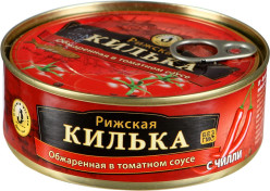 Šproty v tomatě čilli 240g BrivaisVilnis