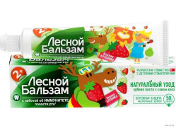 Dětská zubní pasta jahoda od 2 roky 50ml L.B.