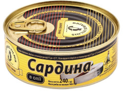 Sardinky v oleji 240g Brivas Vilnis