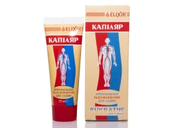 Obnovujúci krém-balzam na cievy 75ml Elixir