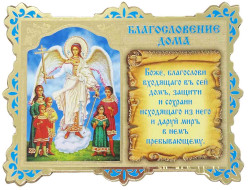 Ikona-modlitba Anjel 12,5x9 cm drevená