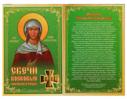 Sviečky Sorokoustné Ksenia 19 cm 40 ks