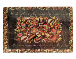 Skleněná kuchyňská deska 30×20 cm Ne otkladyvaj na zavtra to chto mozhesh s’est’ segodnya