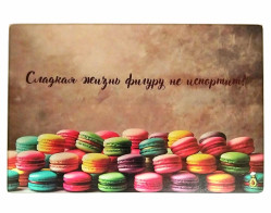 Skleněná kuchyňská deska 30×20 cm Sladkaya zhizn figuru ne isportit