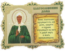 Ikona-modlitba Matrona 12,5x9 cm drevená