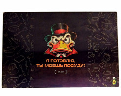 Sklenená kuchynská doska 30×20 cm Ya gotovlyu ty moesh posudu