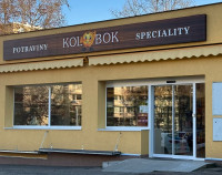 Náhledová fotografie prodejny Potraviny Kolobok Michle