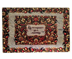 Skleněná kuchyňská deska 30×20 cm Kulinarnykh del master