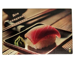 Skleněná kuchyňská deska 30×20 cm Dlya sozdaniya shedevrov Sushi
