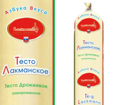 Kysnuté cesto Lackmann 1000g