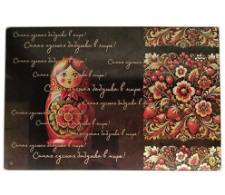 Skleněná kuchyňská deska 30×20 cm Samaya luchshaya babushka v mire
