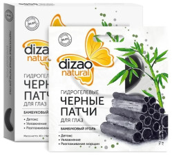 Hydrogélové náplasti pod oči bambusové uhlie 8g Dizao