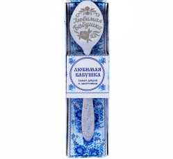 Lžička darková Lubimaja babuška