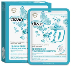 Hyaluronová maska na obličej Dizao 28g