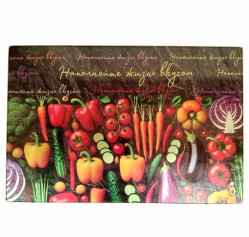 Skleněná kuchyňská deska 30×20 cm Napolnyayte zhizn vkusom