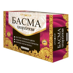 Basma indická 100g Artcolor
