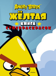 Omaľovánka Angry Birds