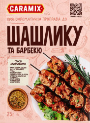 Korenie na šašlík 25 g Caramix