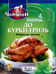 Korenie „Na kura gril“ 30g Čempion