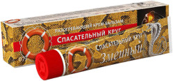 Spasateľ® Hadí Rozohrievací balzam, 50g
