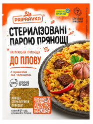 Korenie na plov 30g Pripravka