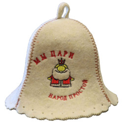 Čiapka na banju (saunu) MY CARI NAROD PROSTOJ