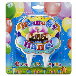 Sviečky na tortu Nášmu pape!