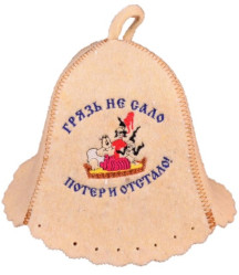 Čiapka na banju (saunu) Grjaz nie salo, potier aj otstalo