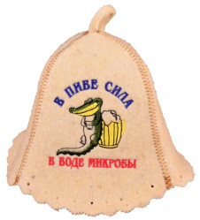 Čiapka na banju (saunu) V pive silá, v vode mikróby