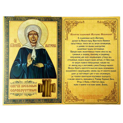 Sviečky sorokoustnye Matrona 16cm 40ks