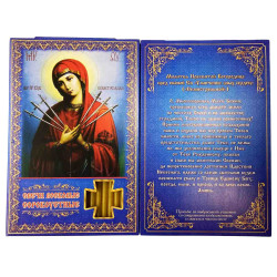 Sviečky sorokoustnye Semistrelnaja 16cm 40ks