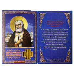 Sviečky sorokoustnye Serafim 16cm 40ks