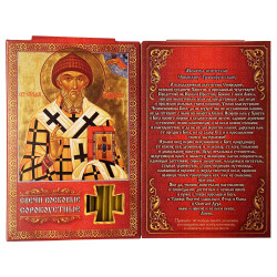 Sviečky sorokoustnye Spiridon 16cm 40ks