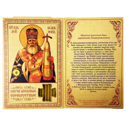 Sviečky sorokoustnye Luka 16cm 40ks