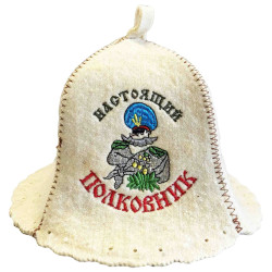 Čiapka na banju (saunu) Nastojaščij polkovnik