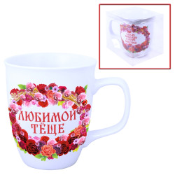 Hrnek Ljubimoj teše (keramika)