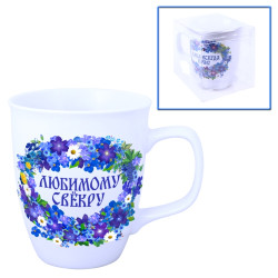 Hrnček (keramika) Lubimomu vek 0,4L