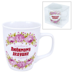 Hrnek Lubimomu deduške (keramika) 0,4L