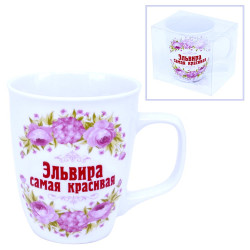 Hrnček (keramika) Elvira samaja krasivaja 0,4L
