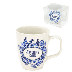 Hrnek Lučshemu synu (keramika) 0,4L