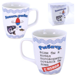 Hrnek Lovisj rybka (keramika)