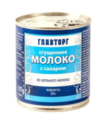 Sladené kondenzované mlieko Glavtorg 397g