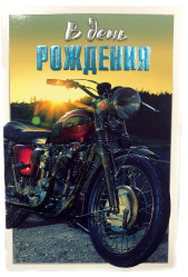 Darčeková pohľadnica MIX