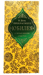 Darčeková obalka na peniaze MIX